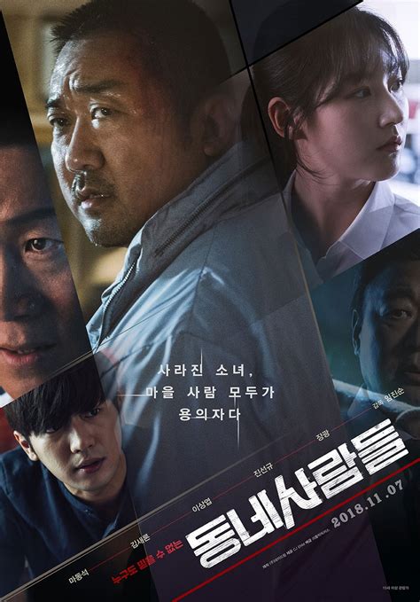 the villagers korean movie download|The Villagers (2018) .